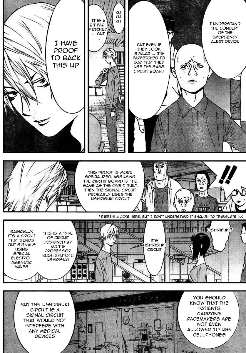 Liar Game Chapter 93 4